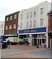 Former Woolworths now Plaza Mall, Dudley