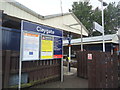 Claygate railway station entrance