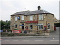 The Pheasant public house, Oughtibridge