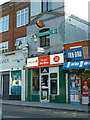 Highgate Post Office, Archway Road, Highgate