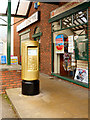 SD5216 : Gold Post Box, Eccleston Post Office by David Dixon