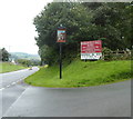 Right turn for Baskerville Hall Hotel, Clyro Court