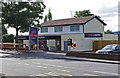 Tesco Express (formerly the Old Bear), 70 Stourbridge Road, Kidderminster