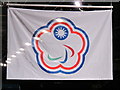 Paralympics flag of Chinese Taipei hoisted for silver medal winner