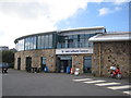 St Ives Leisure Centre