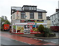 Spar store, Llanwrtyd Wells