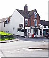 Catchems End Fish Bar, 134 Kidderminster Road, Wribbenhall, Bewdley