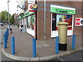 Wallington: Roundshaw Post Office