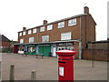 The shops on Staveley Road, Hull