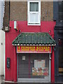 Fungsun Kitchen, 80 Chalk Farm Road NW1