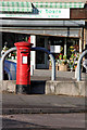 Waltham Walk postbox ref: NG11 386