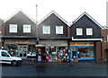 Three High Street shops, Cinderford