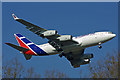 Cubana CU-T1250 on final approach to Gatwick