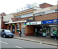 Lloyds TSB,  Shirehampton, Bristol