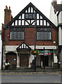 Caterham Post Office