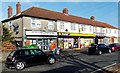 Southmead Convenience Store, Bristol