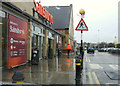 A soaking wet Sunday at Sainsbury