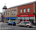 Principality Building Society branch, Barry