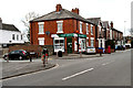 Ash Lane Post Office