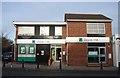 Lloyds TSB, Rainham