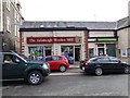 The Edinburgh Woollen Mill, Moffat