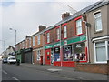 Colliery Row Post Office