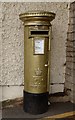 Gold Post Box outside Post Office on Church Road Trull