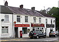 Dunvant Post Office