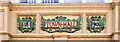 TG2142 : Panelled frieze, former Cromer Town Hall (1890) by Jim Osley