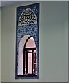 Window, Acton Town Mosque, Oldham Terrace W3