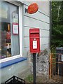 Rowen: postbox № LL32 14