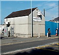 Entrance to Gowerton RFC