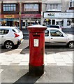 Postbox FY2 57