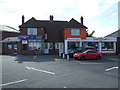 Shops off Walsall Wood Road