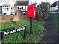 Post box, Park View, Crowmarsh Gifford