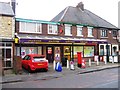 Ash Green Post Office