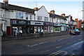 Shops on Chanterlands Avenue, Hull