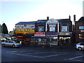 Shops on Holyhead Road, Handsworth