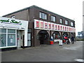 Amusement arcade, Fleetwood