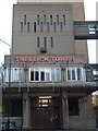 Entrance, Trellick Tower, Golborne Road W10