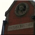 Victoria Buildings: Architectural detail