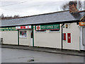 Hucknall Lane Post Office