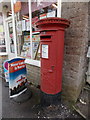 ST6013 : Thornford: postbox № DT9 48 by Chris Downer