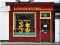 Loon Fung, Galashiels