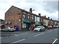 Garswood Post Office