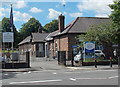 Entrance to Dolau Primary School, Llanharan