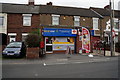 The Post Office on Church Lane, North Featherstone