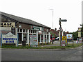 Entrance to Elvington Industrial Estate