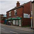 Green Fingers on Weeland Road, Knottingley