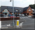 Killay Medical Centre, Swansea